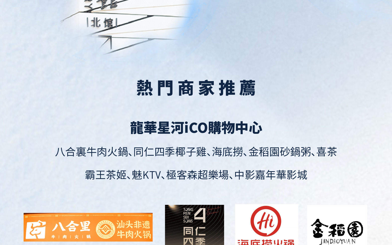 [Ưu đãi Buffet] Nhà hàng buffet DoubleTree by Hilton Shenzhen Longhua